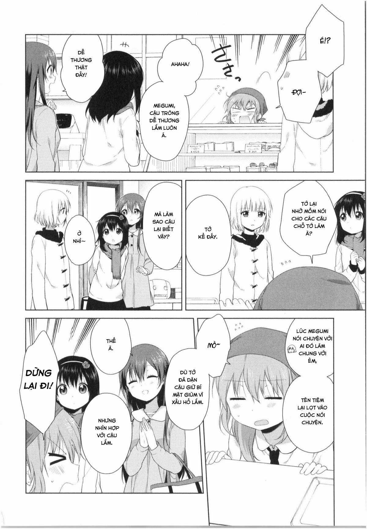 Oomuro-ke - Chapter 22 - Trang 3