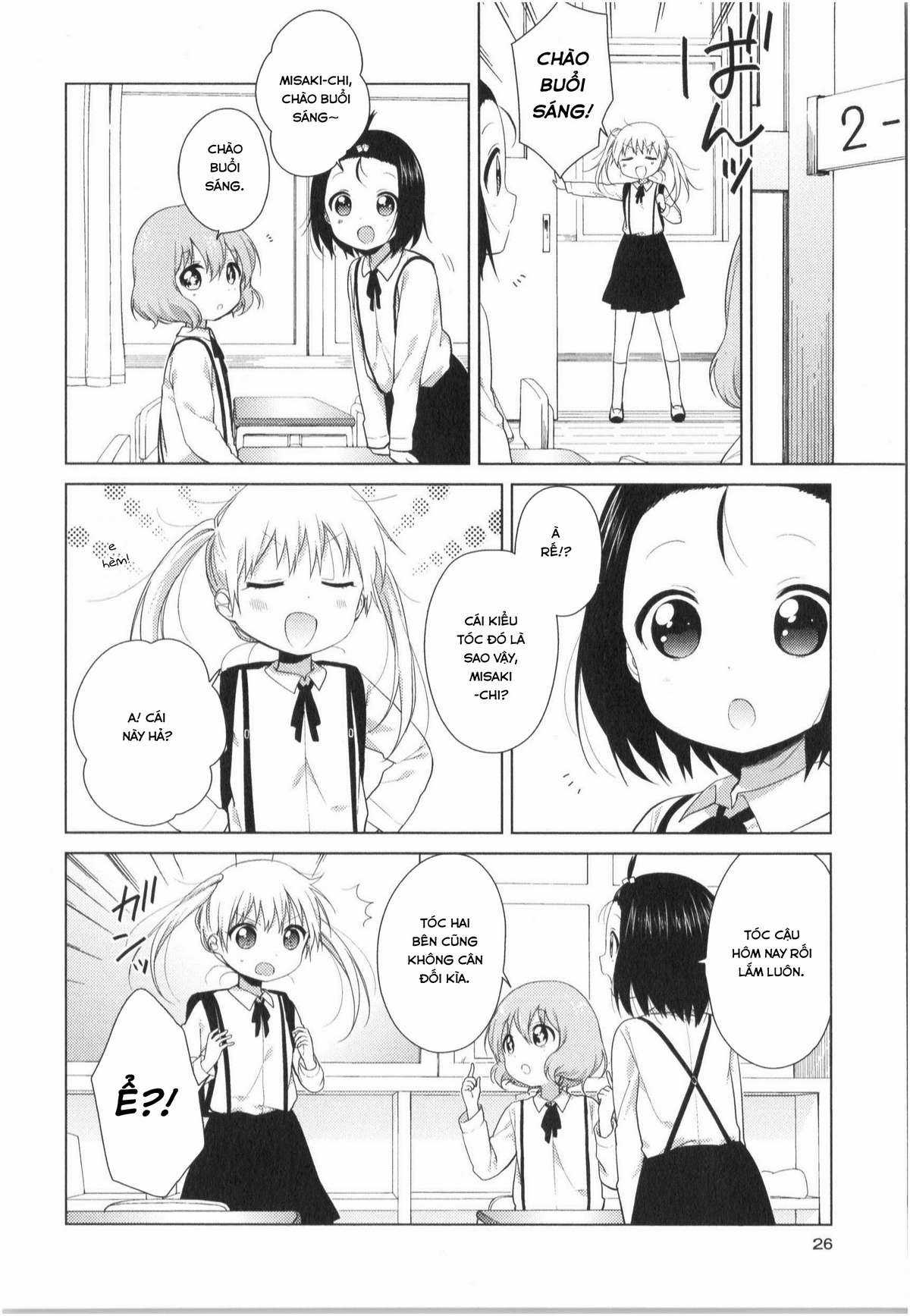 Oomuro-ke - Chapter 23 - Trang 3