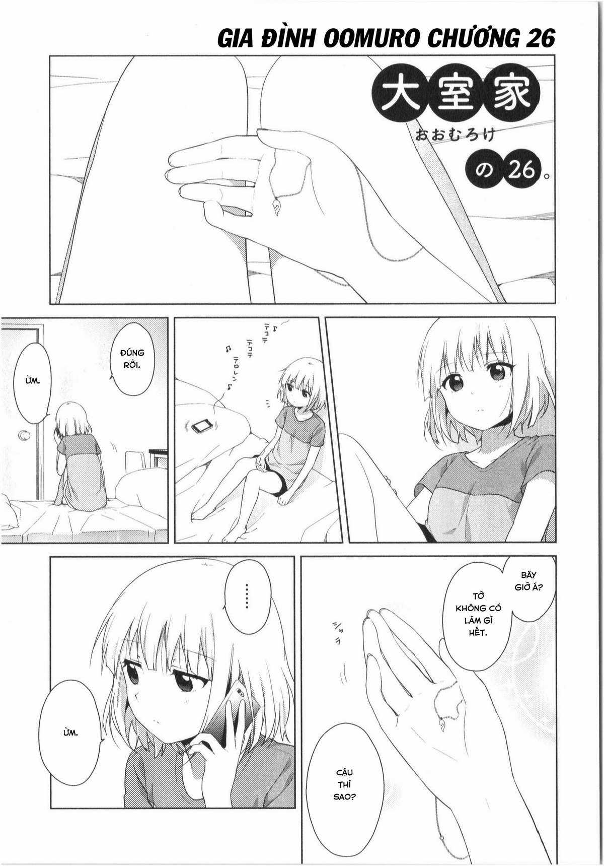 Oomuro-ke - Chapter 26 - Trang 2