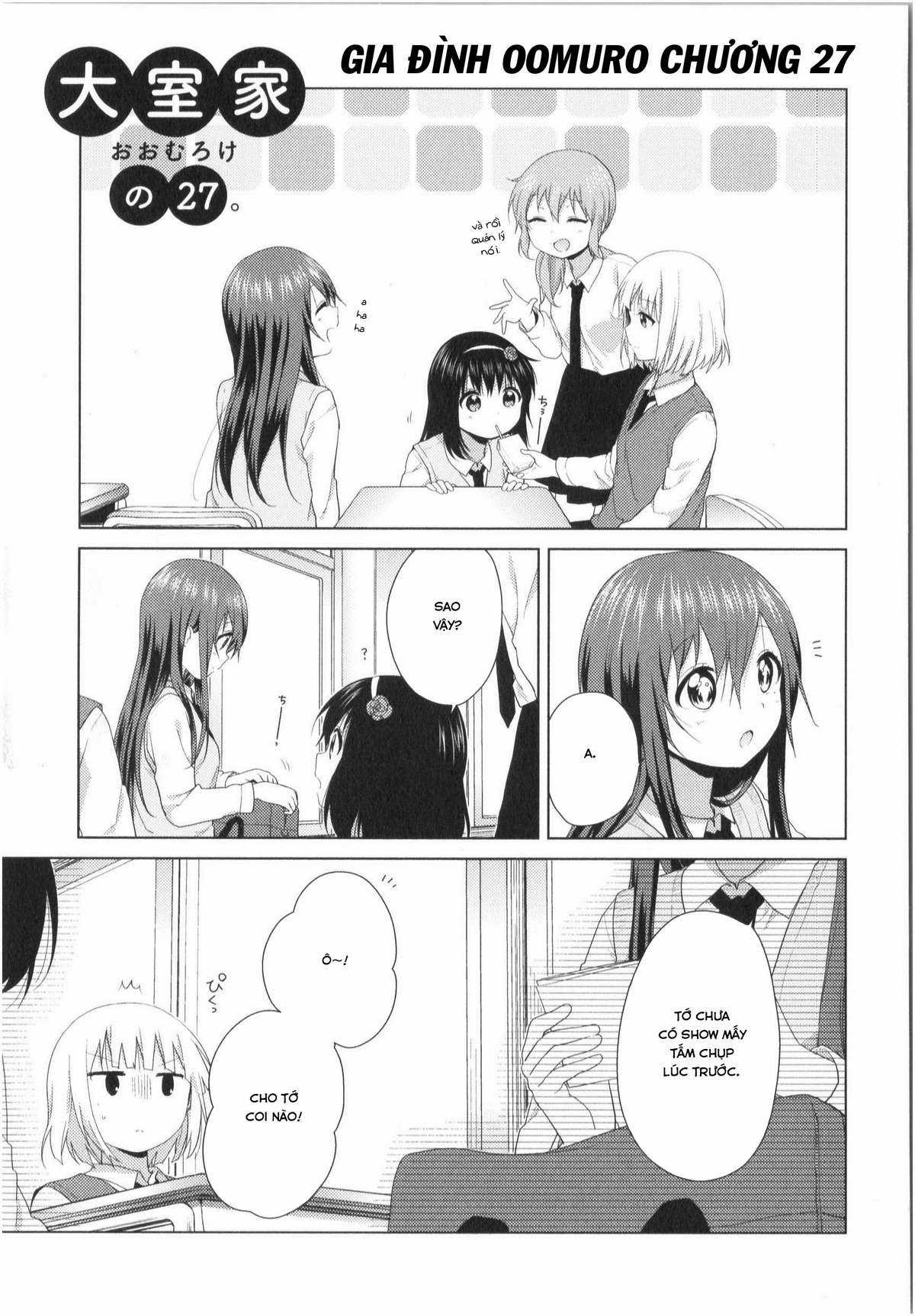 Oomuro-ke - Chapter 27 - Trang 2