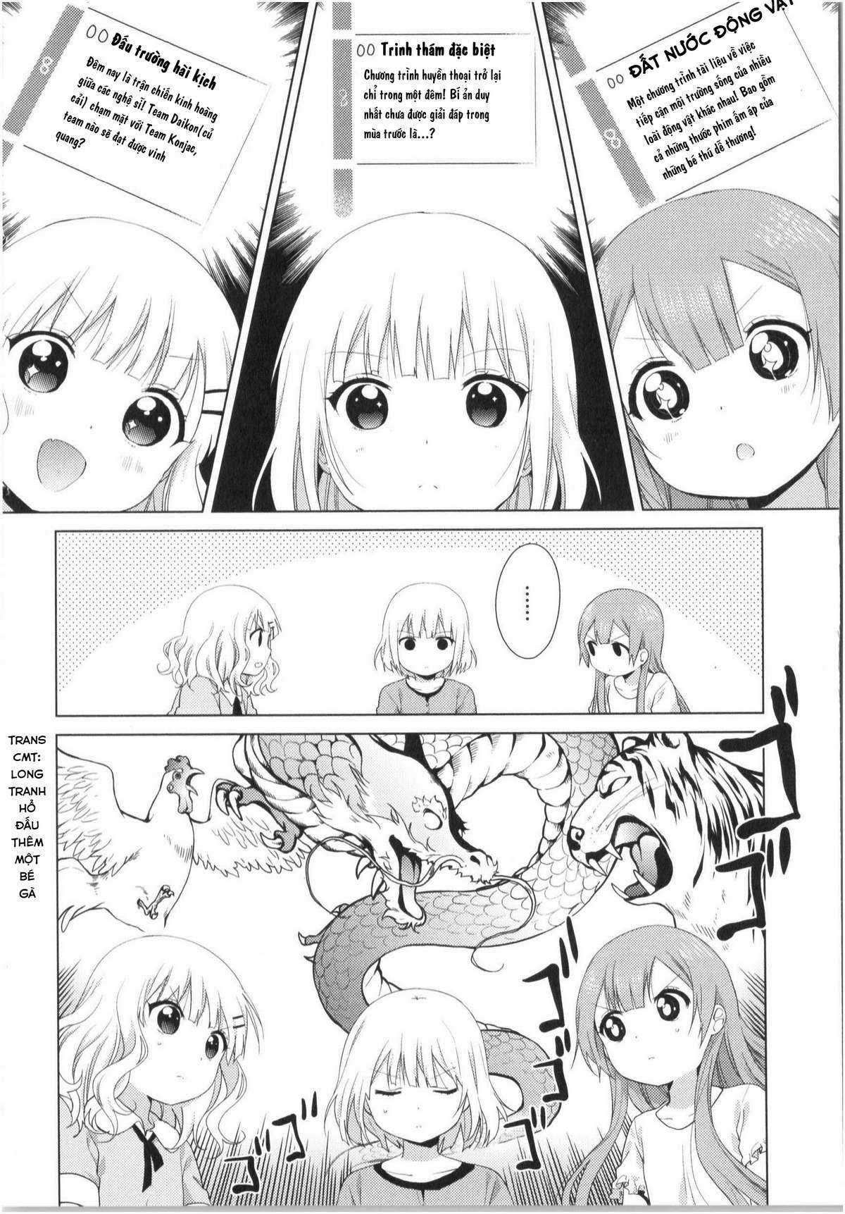 Oomuro-ke - Chapter 30 - Trang 3