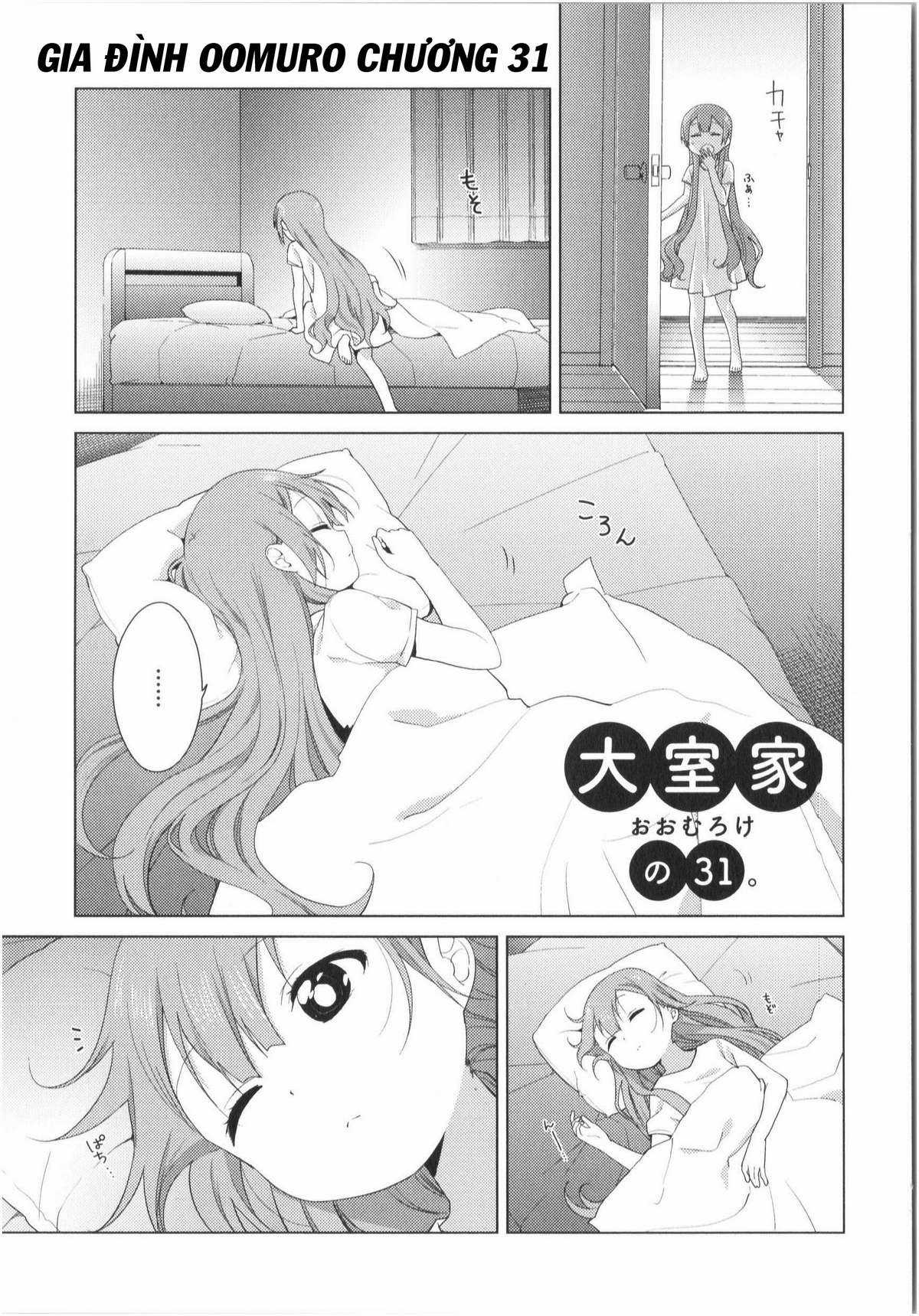 Oomuro-ke - Chapter 31 - Trang 2