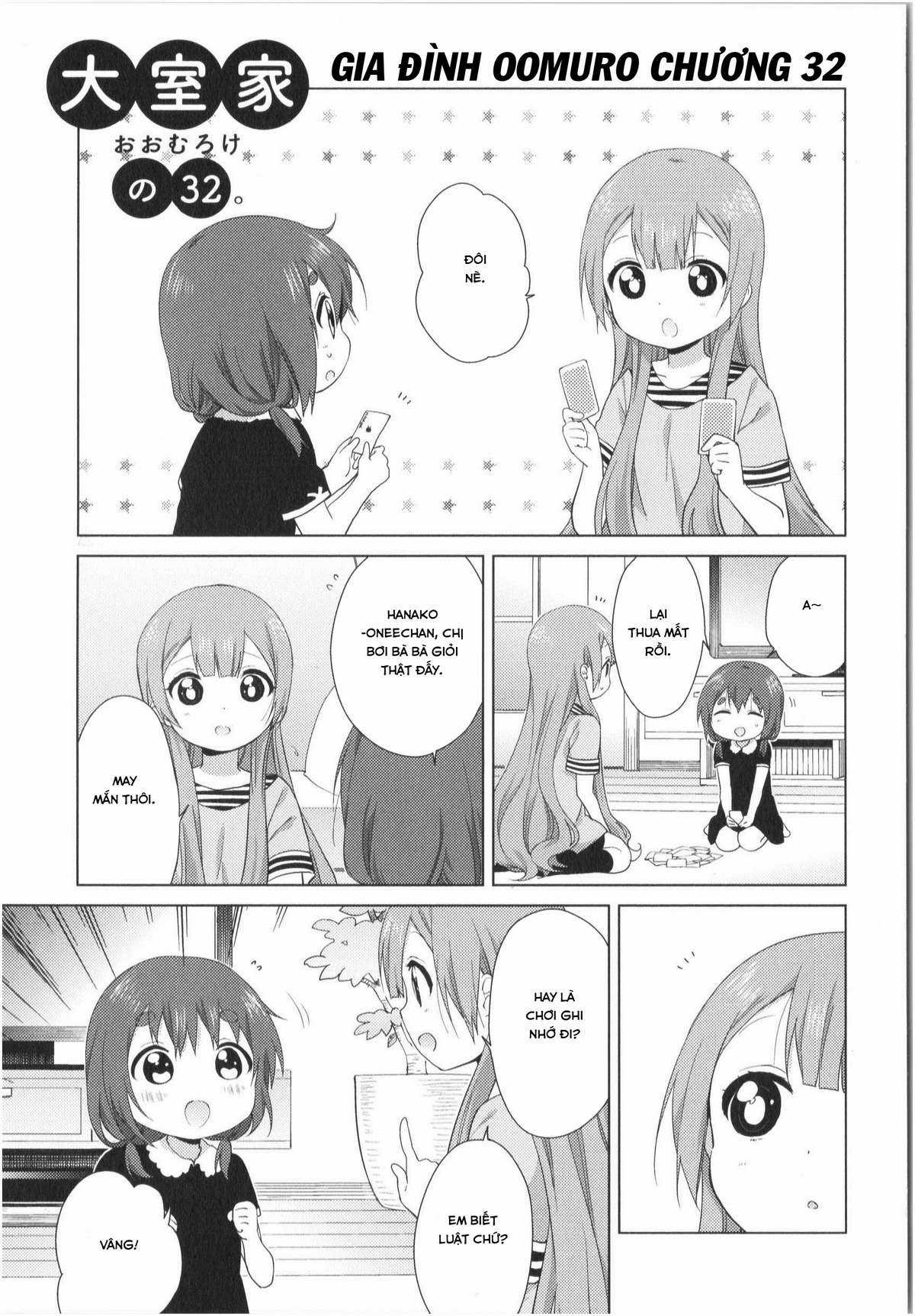 Oomuro-ke - Chapter 32 - Trang 2