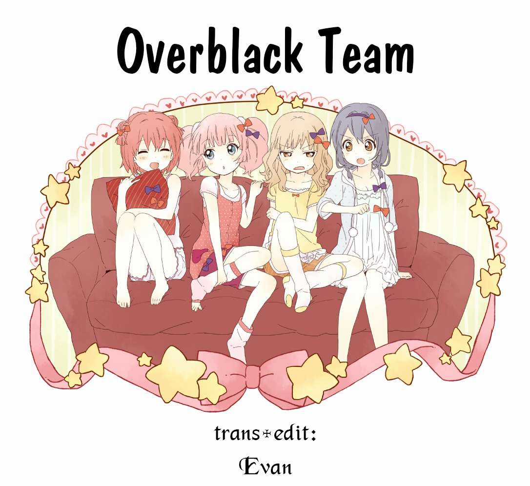 Oomuro-ke - Chapter 33 - Trang 1