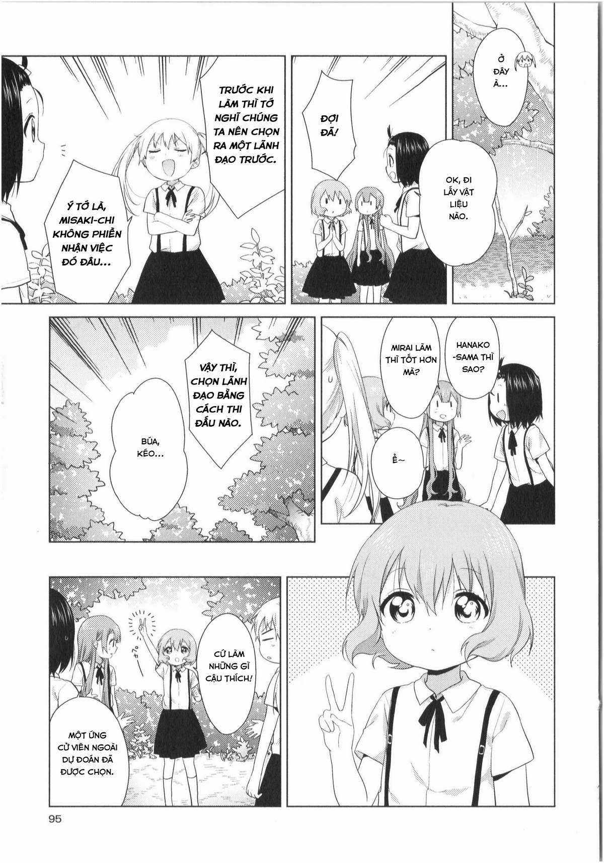 Oomuro-ke - Chapter 34 - Trang 4