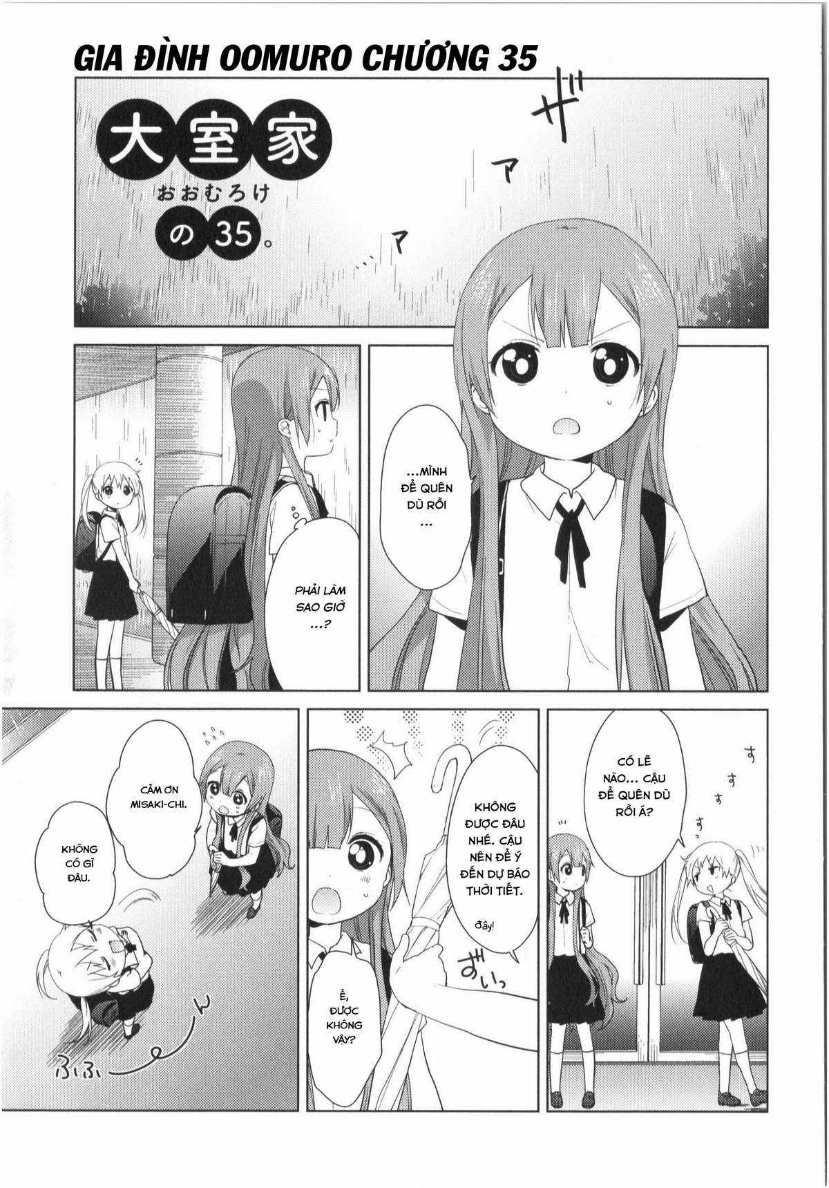 Oomuro-ke - Chapter 35 - Trang 2
