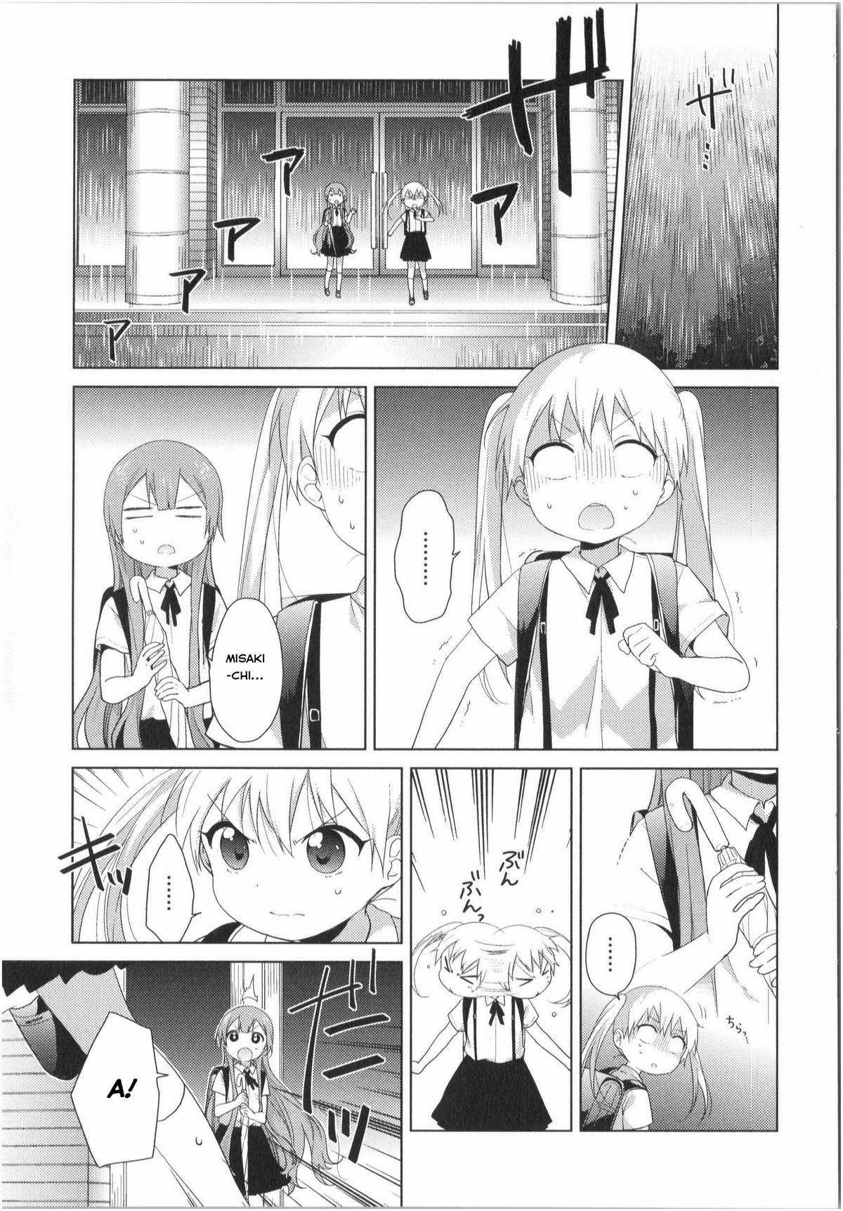 Oomuro-ke - Chapter 35 - Trang 4