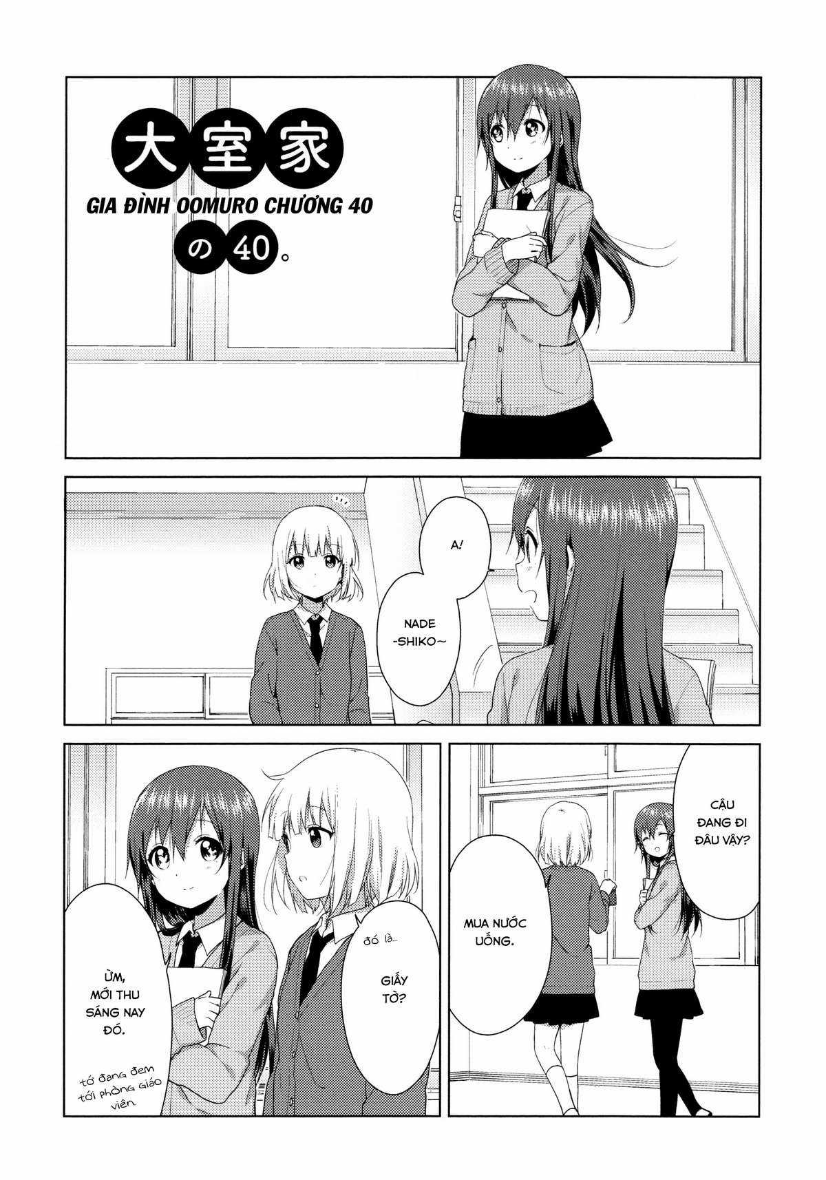 Oomuro-ke - Chapter 40 - Trang 2