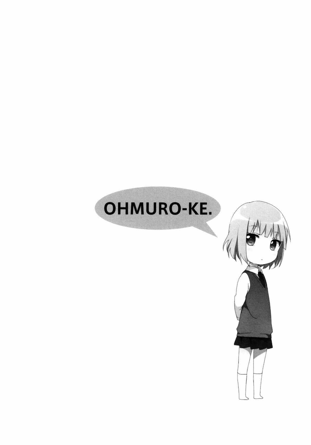 Oomuro-ke - Chapter 42 - Trang 8