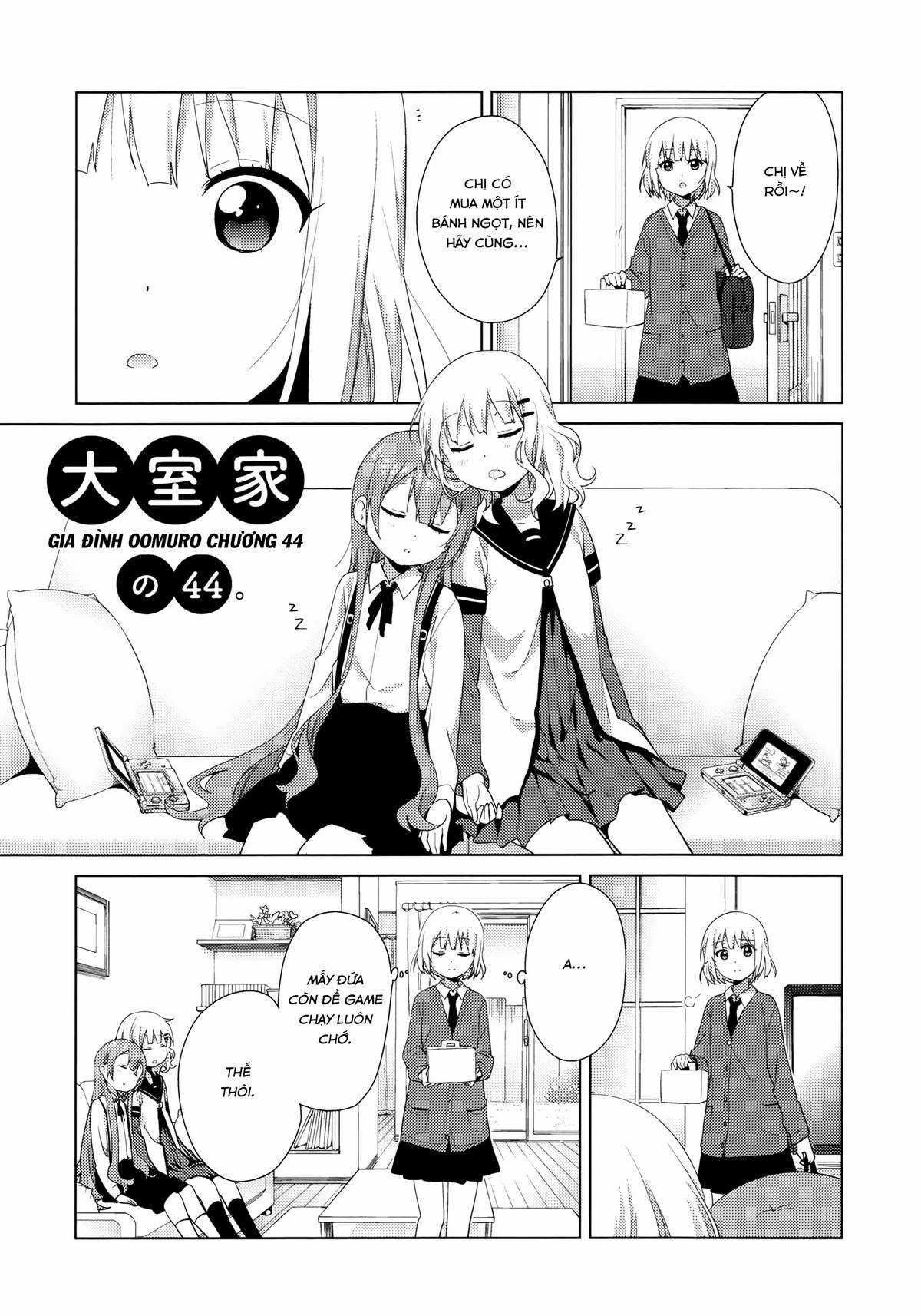 Oomuro-ke - Chapter 44 - Trang 2