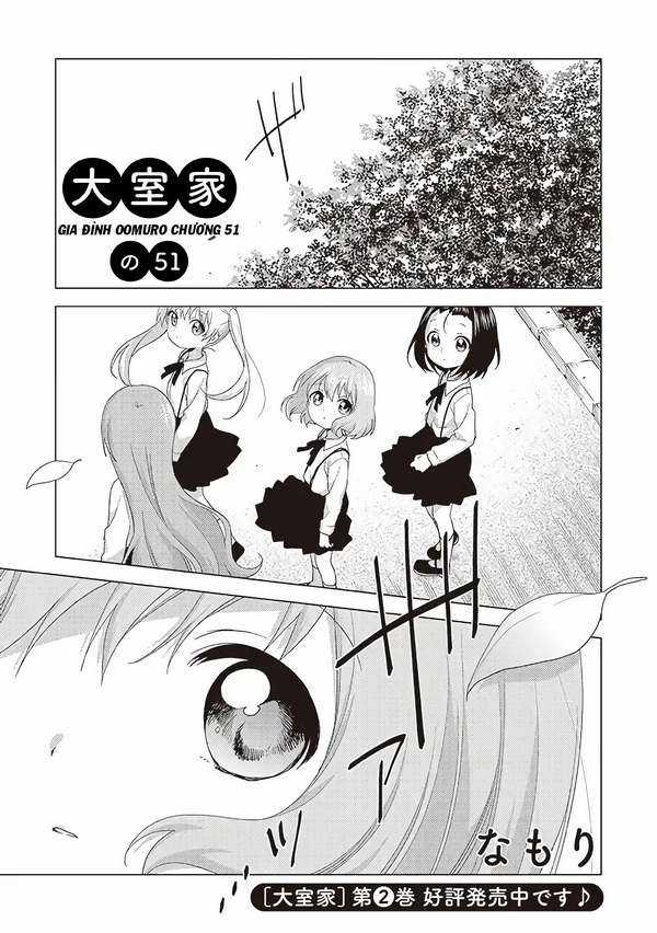 Oomuro-ke - Chapter 51 - Trang 2