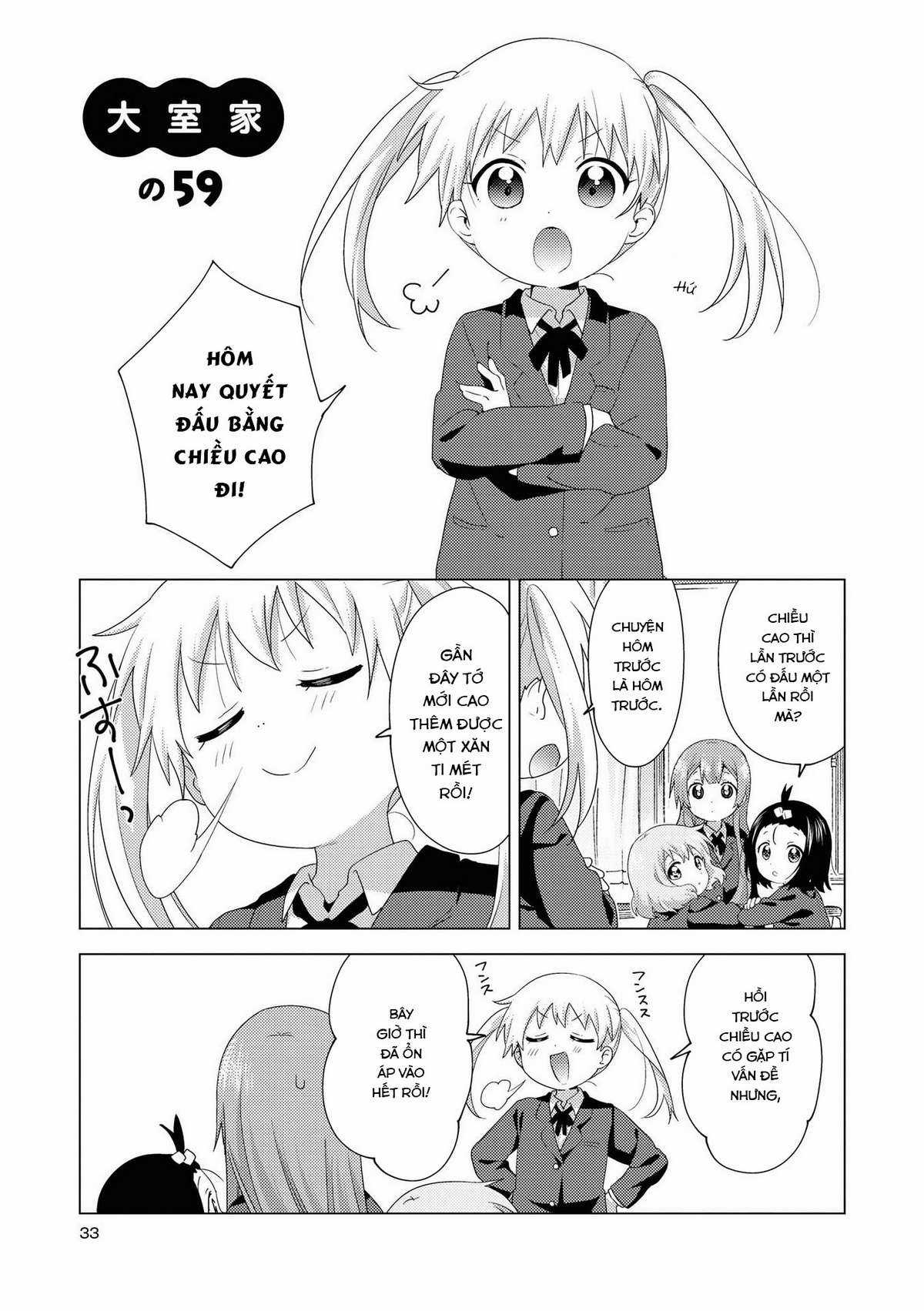 Oomuro-ke - Chapter 59 - Trang 1