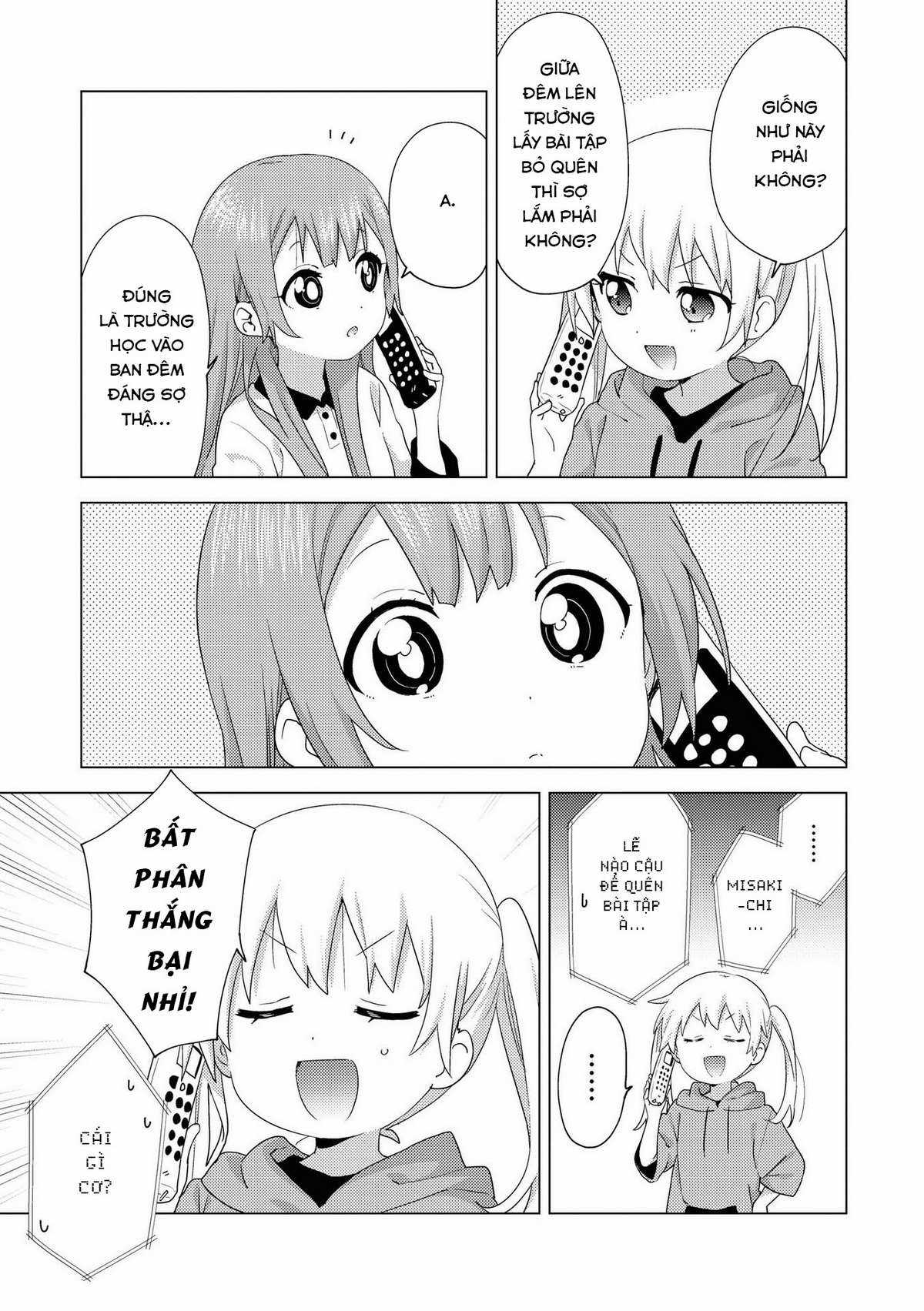 Oomuro-ke - Chapter 62 - Trang 5