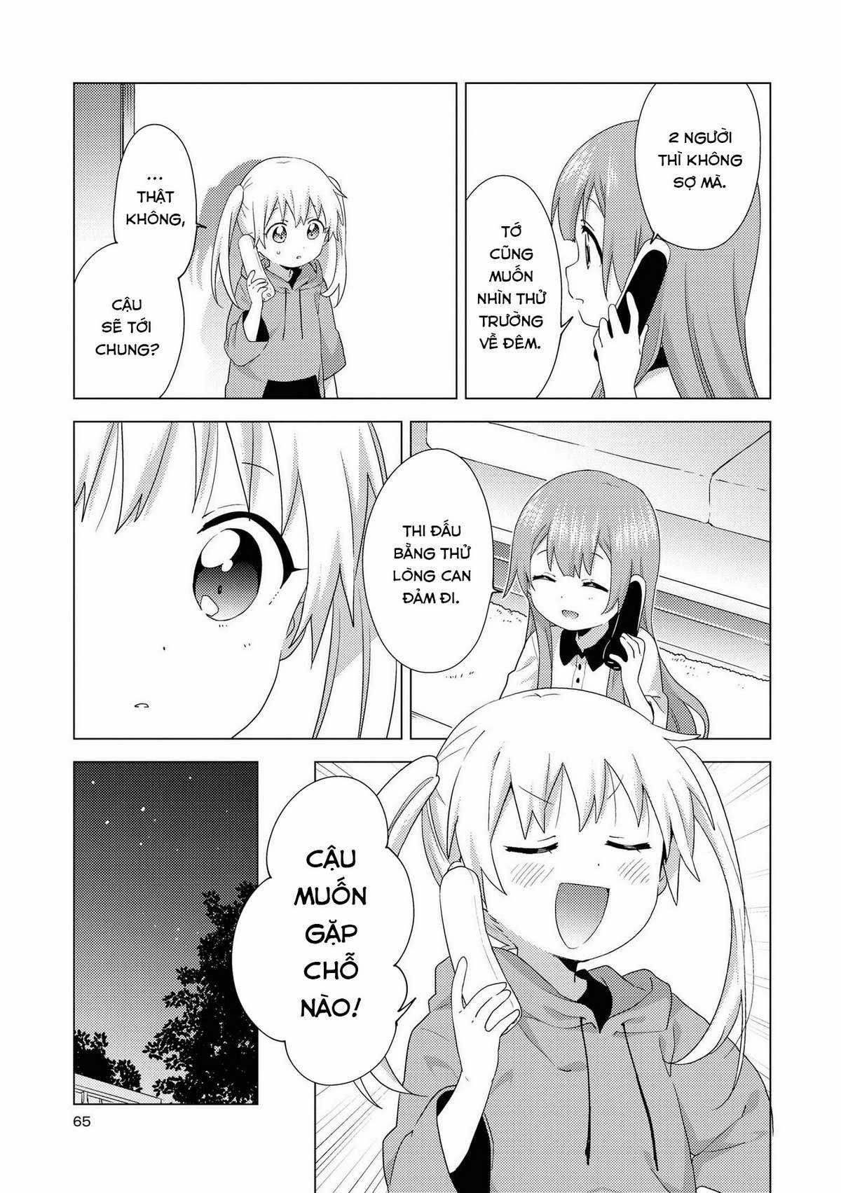 Oomuro-ke - Chapter 62 - Trang 7