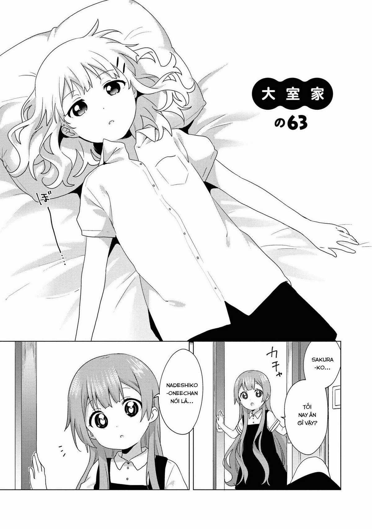 Oomuro-ke - Chapter 63 - Trang 1