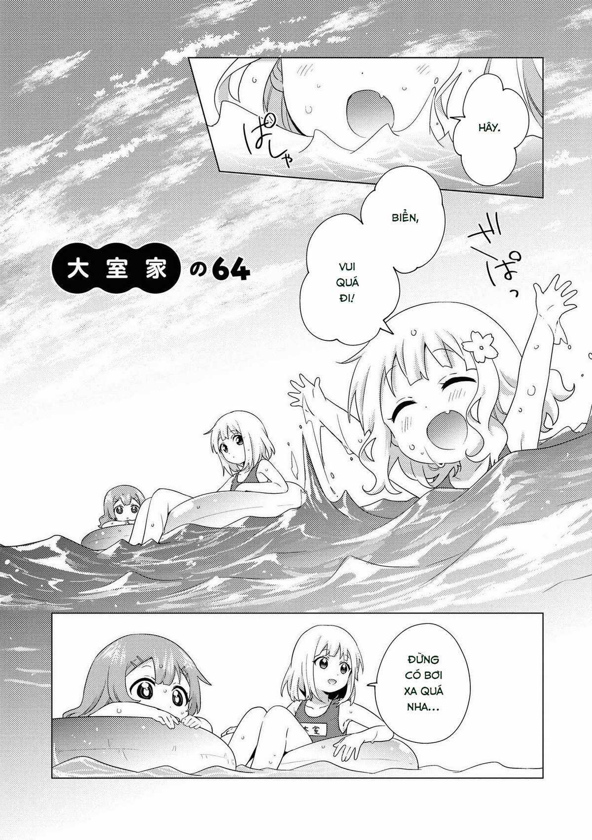 Oomuro-ke - Chapter 64 - Trang 1