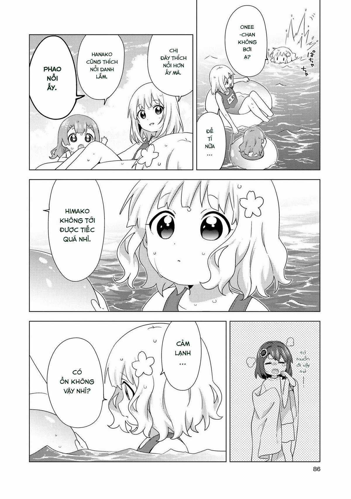 Oomuro-ke - Chapter 64 - Trang 2