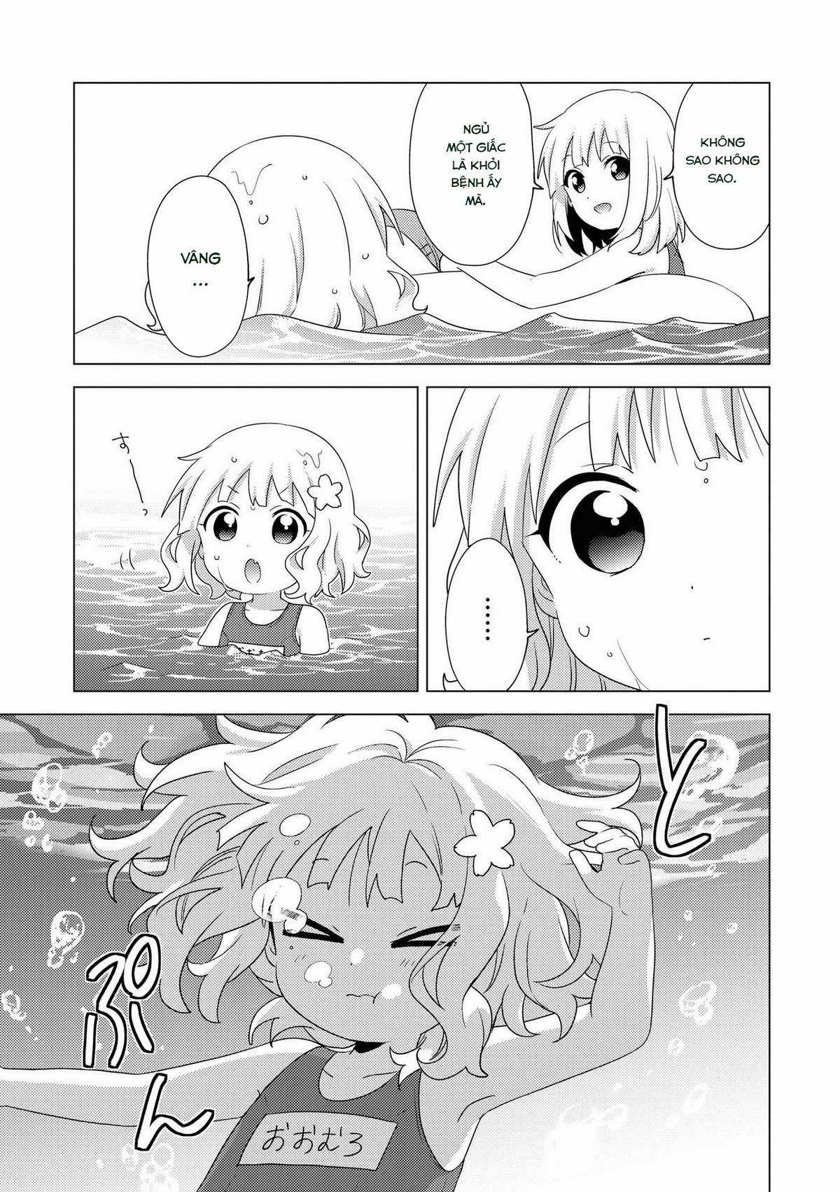 Oomuro-ke - Chapter 64 - Trang 3