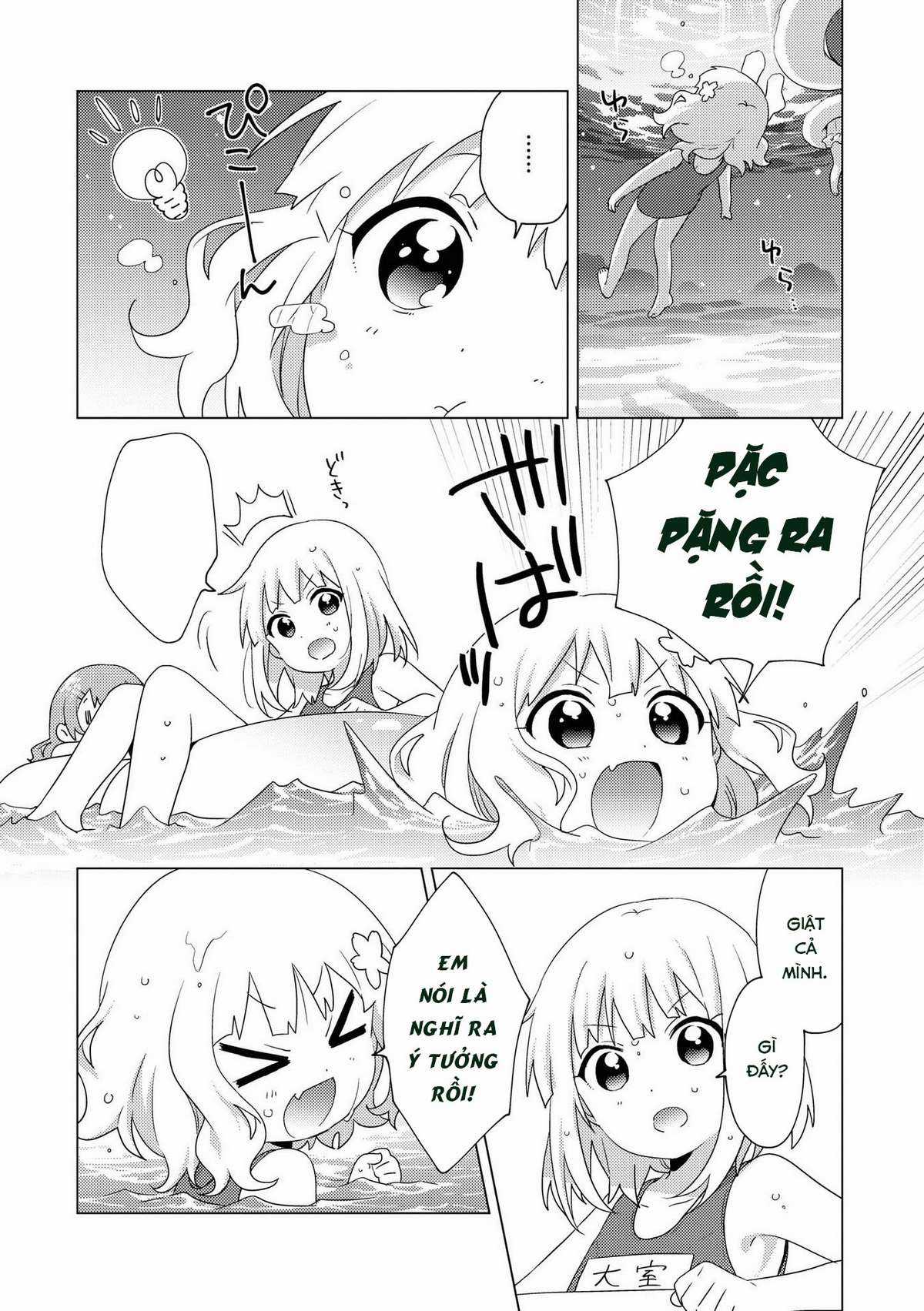 Oomuro-ke - Chapter 64 - Trang 4