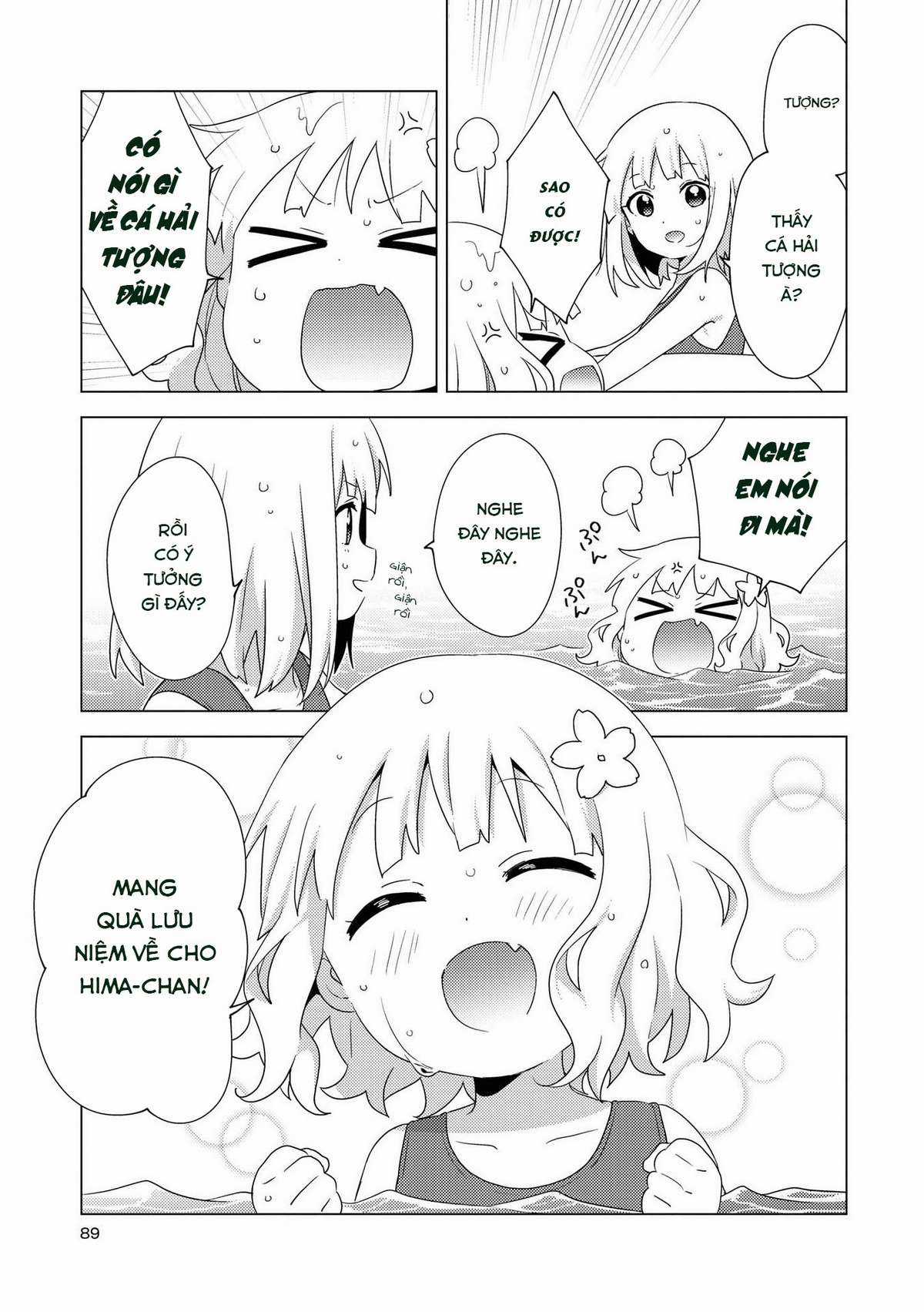 Oomuro-ke - Chapter 64 - Trang 5