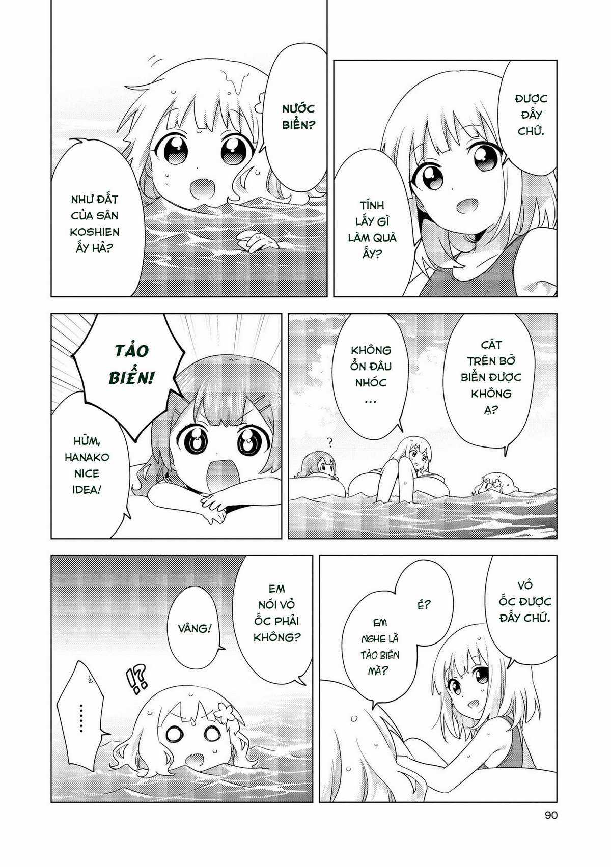 Oomuro-ke - Chapter 64 - Trang 6