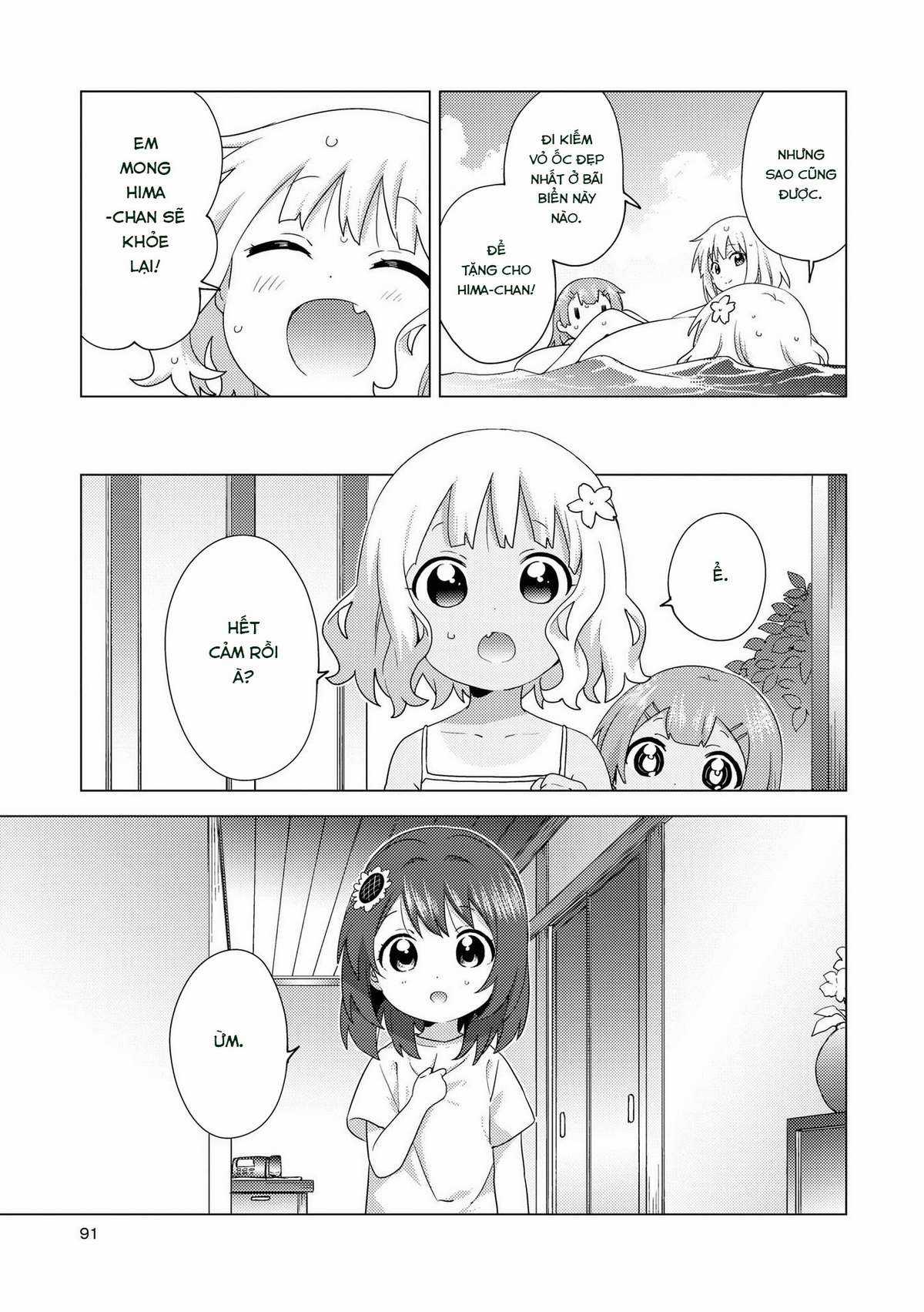 Oomuro-ke - Chapter 64 - Trang 7