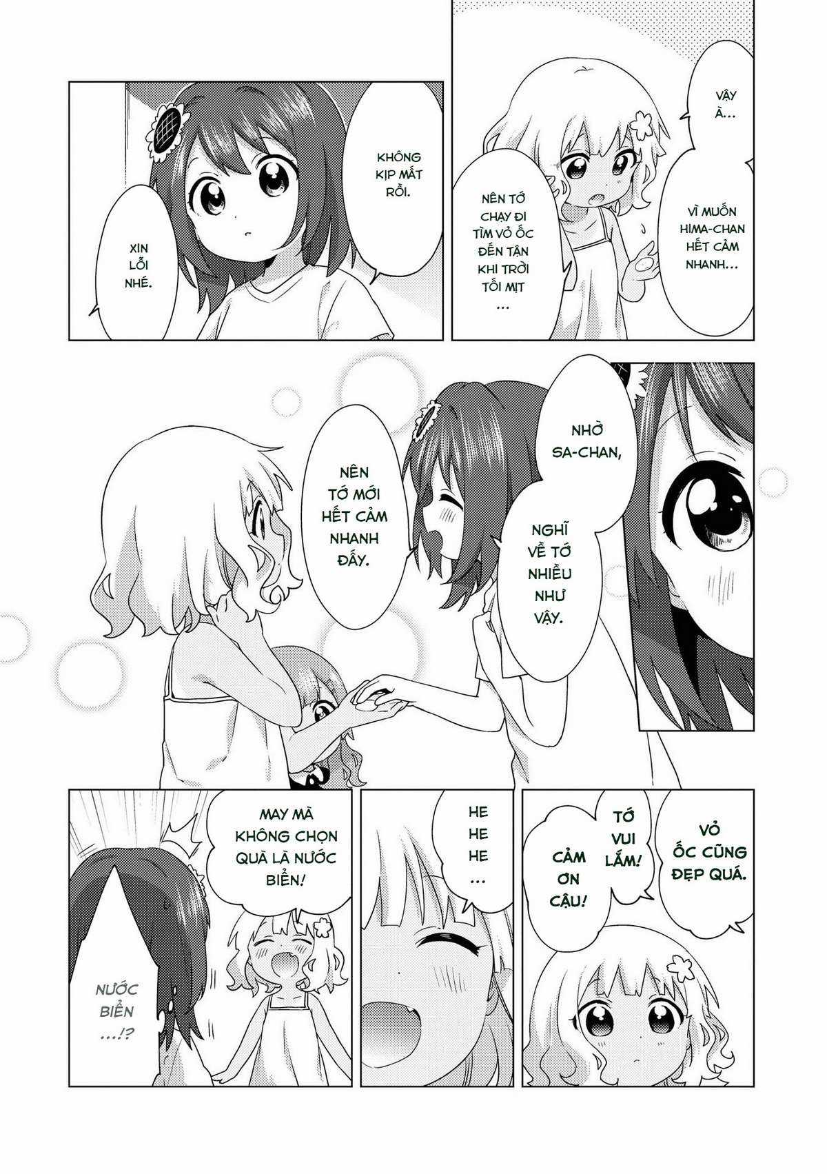 Oomuro-ke - Chapter 64 - Trang 8