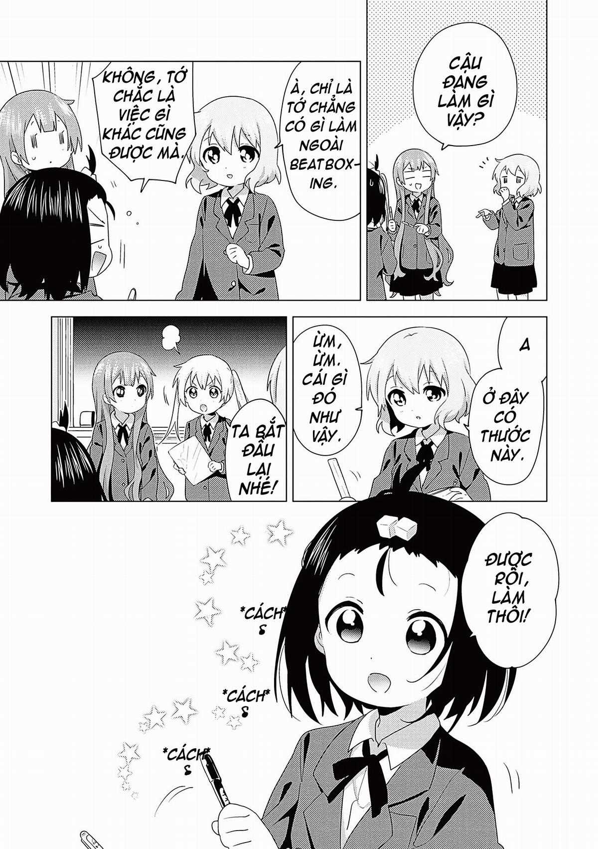 Oomuro-ke - Chapter 67 - Trang 3