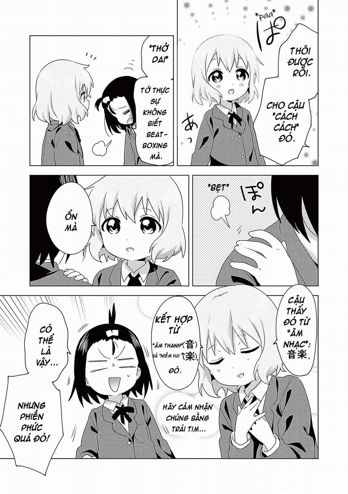 Oomuro-ke - Chapter 67 - Trang 7