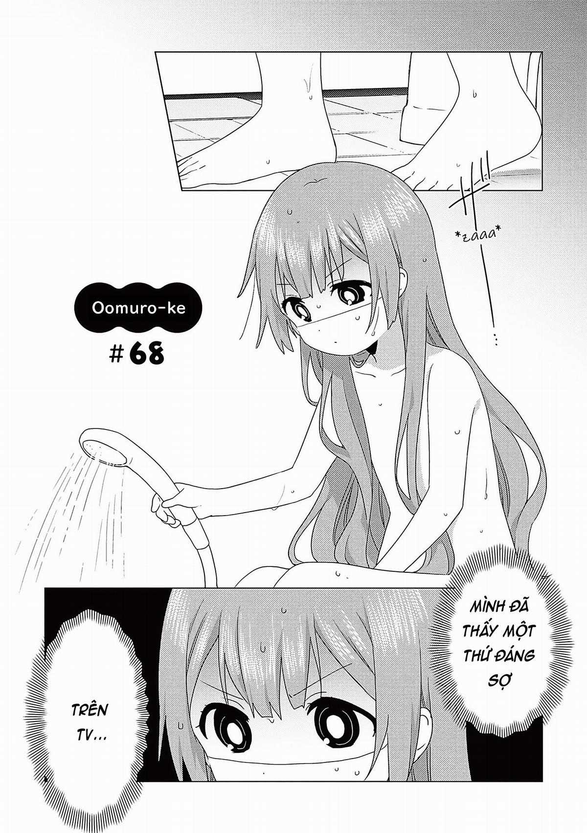 Oomuro-ke - Chapter 68 - Trang 1