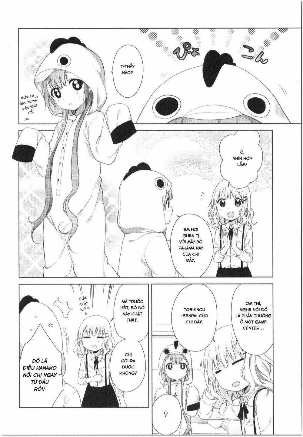 Oomuroke - Chapter 20 - Trang 3