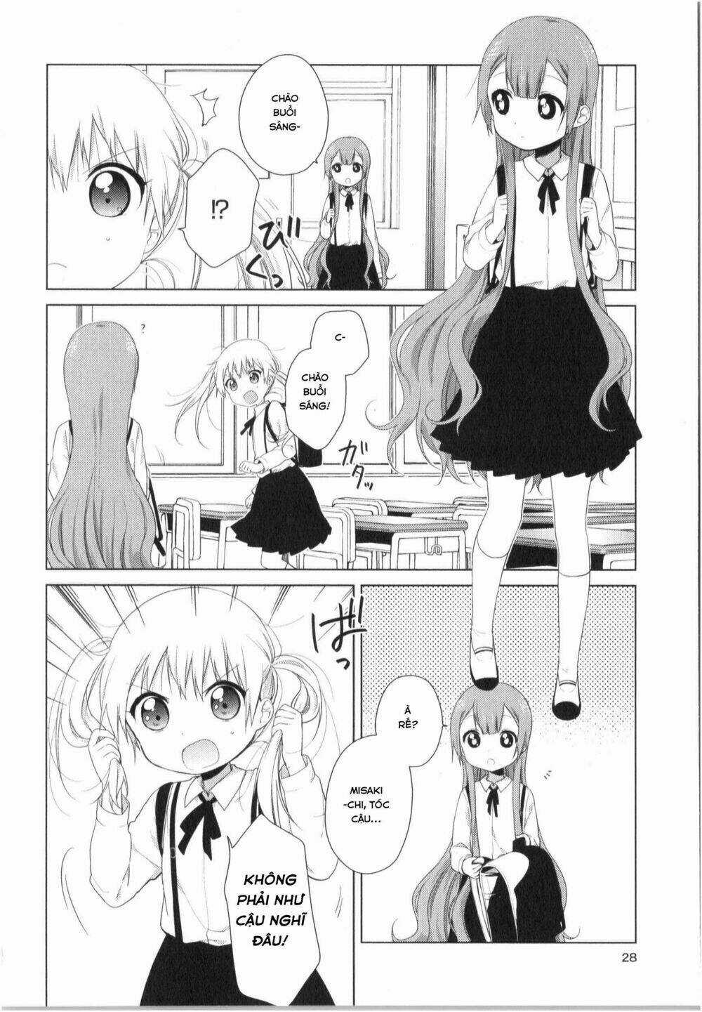 Oomuroke - Chapter 23 - Trang 5