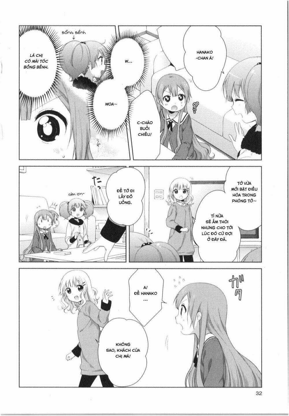 Oomuroke - Chapter 24 - Trang 3