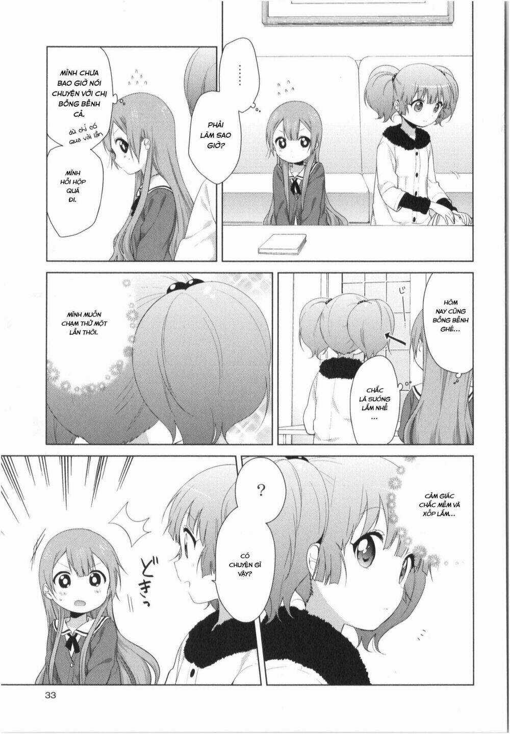 Oomuroke - Chapter 24 - Trang 4