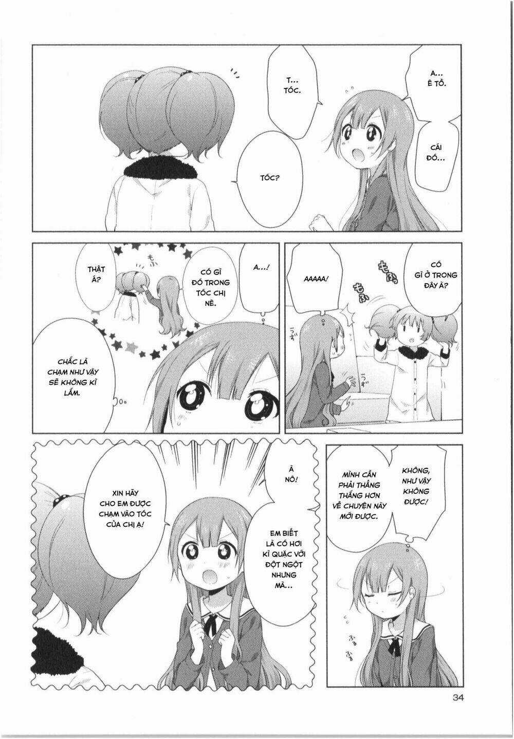 Oomuroke - Chapter 24 - Trang 5