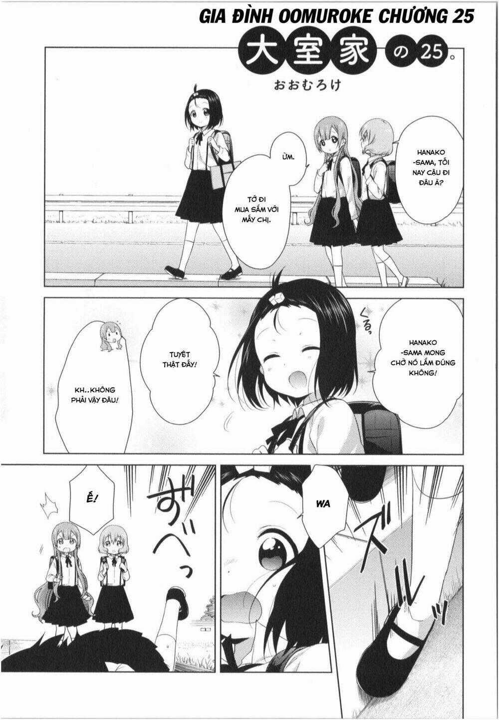 Oomuroke - Chapter 25 - Trang 2