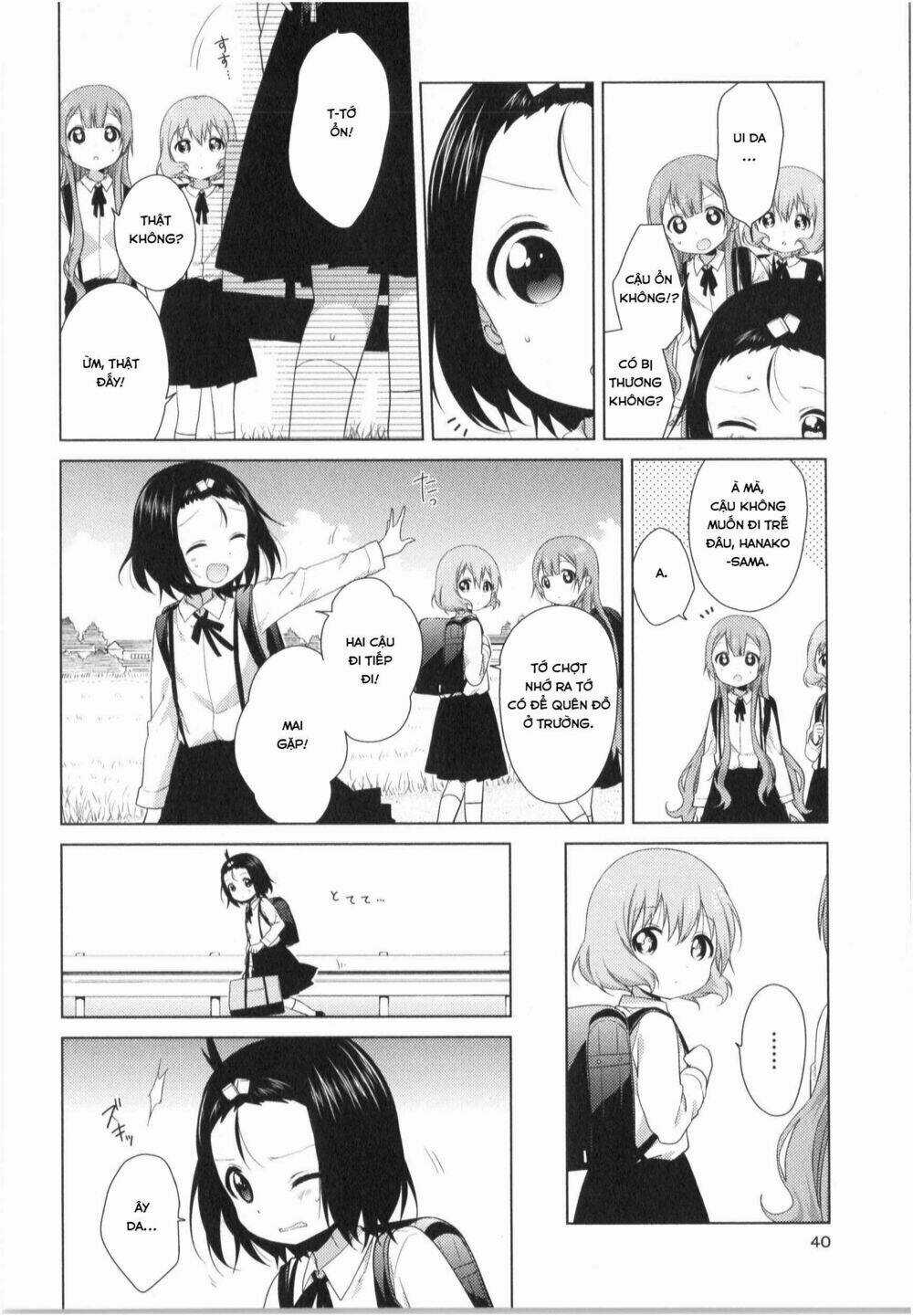 Oomuroke - Chapter 25 - Trang 3