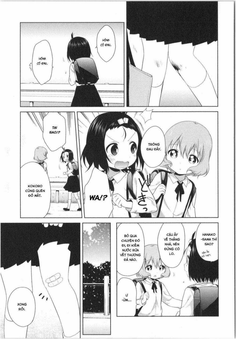 Oomuroke - Chapter 25 - Trang 4