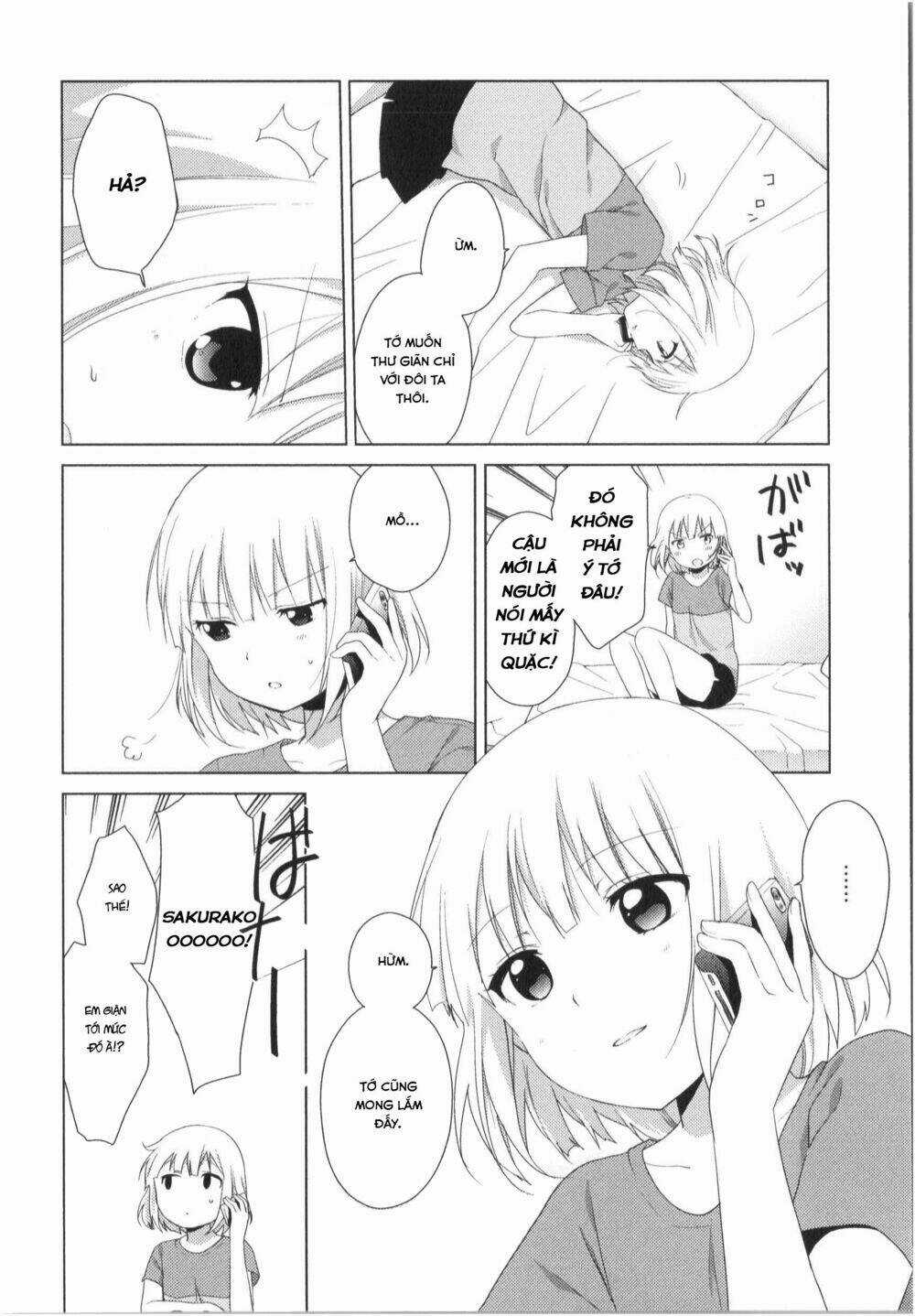 Oomuroke - Chapter 26 - Trang 5