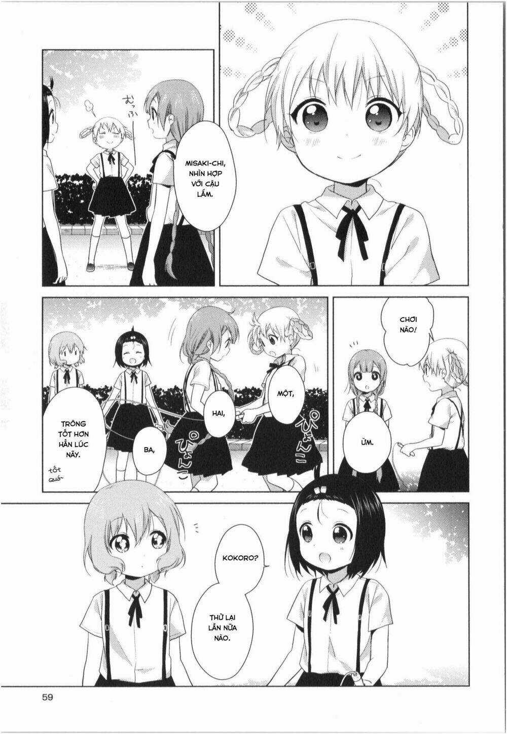 Oomuroke - Chapter 28 - Trang 6