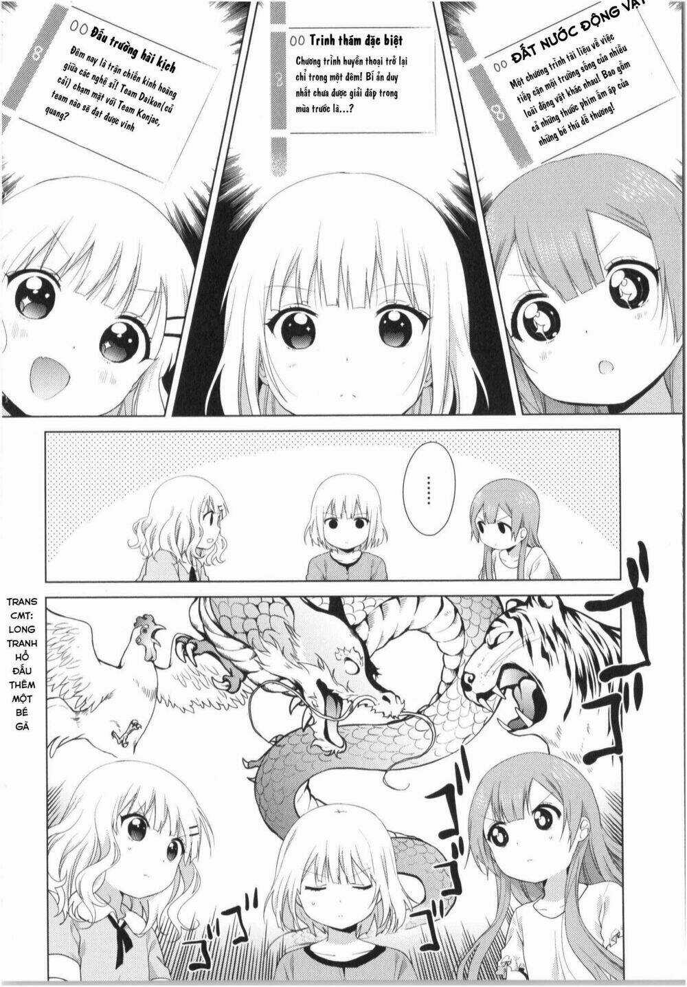 Oomuroke - Chapter 30 - Trang 3