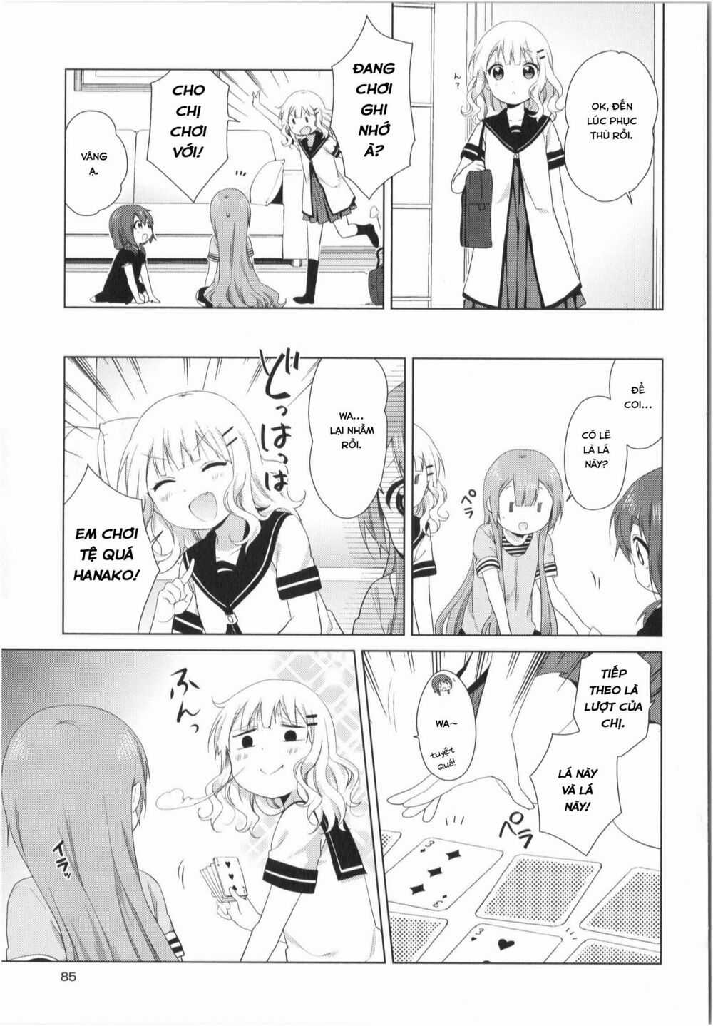 Oomuroke - Chapter 32 - Trang 4