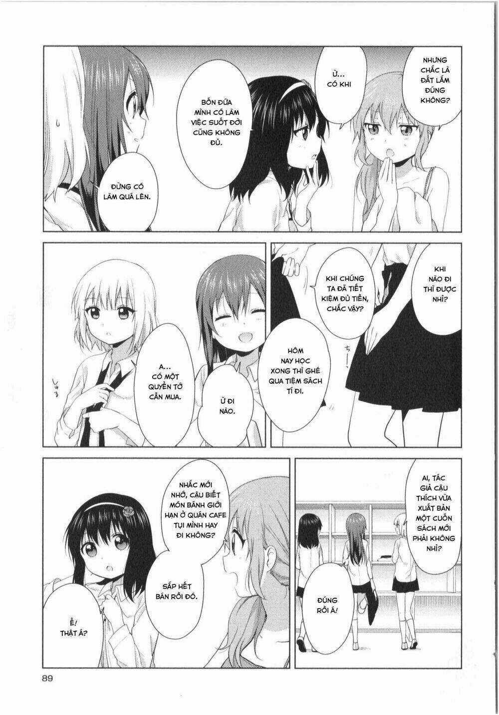 Oomuroke - Chapter 33 - Trang 4