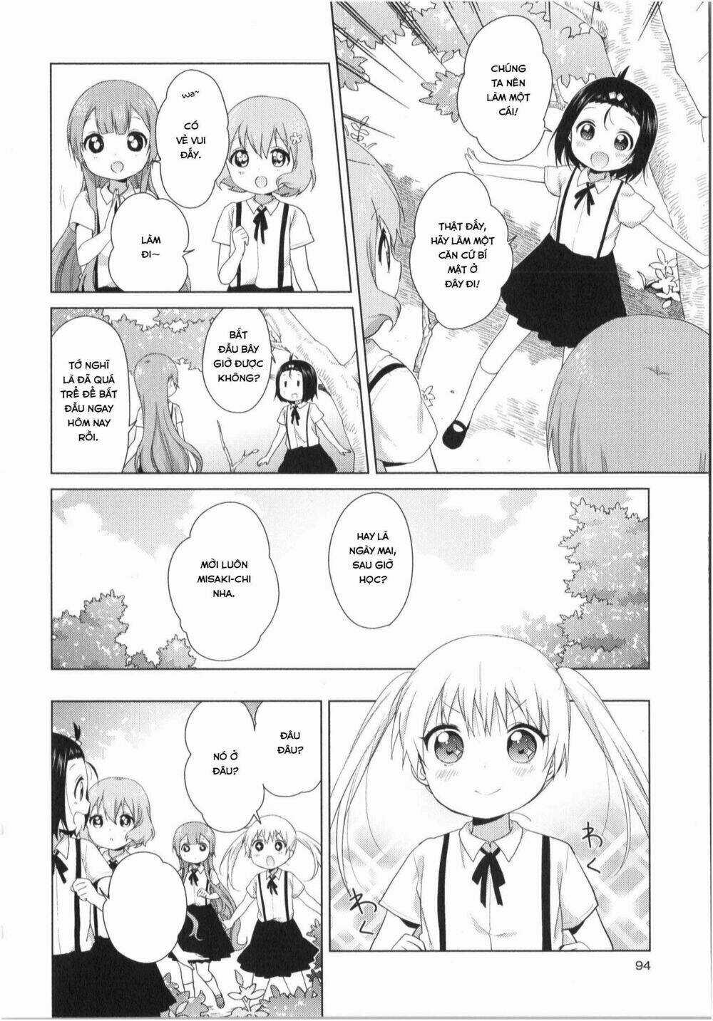 Oomuroke - Chapter 34 - Trang 3