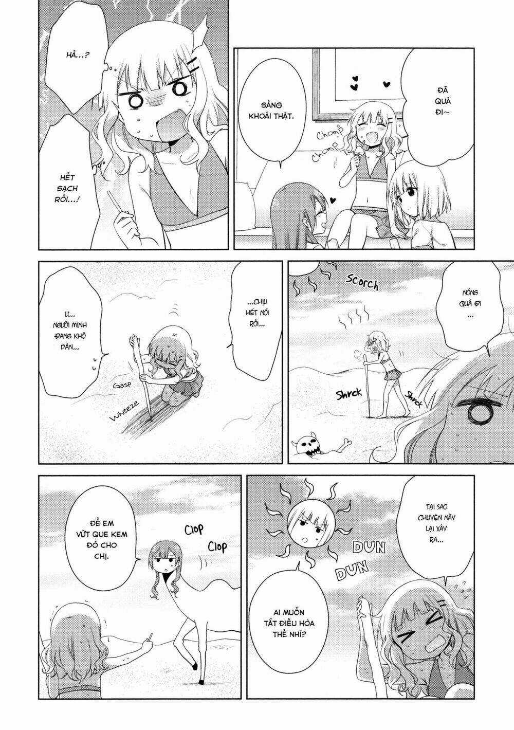 Oomuroke - Chapter 37 - Trang 5