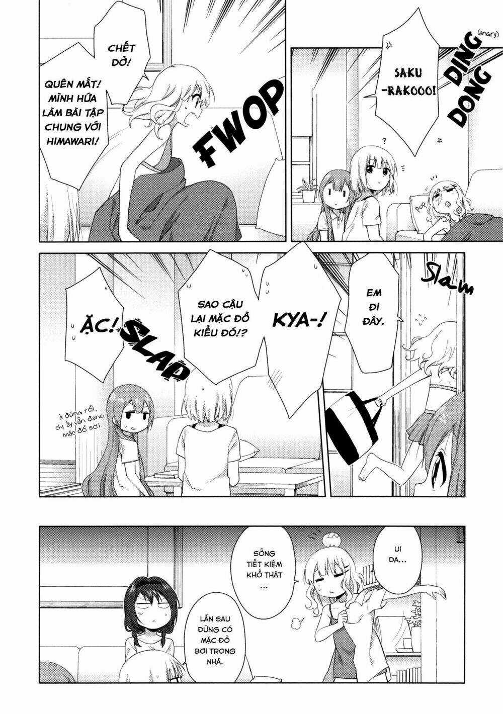 Oomuroke - Chapter 37 - Trang 7