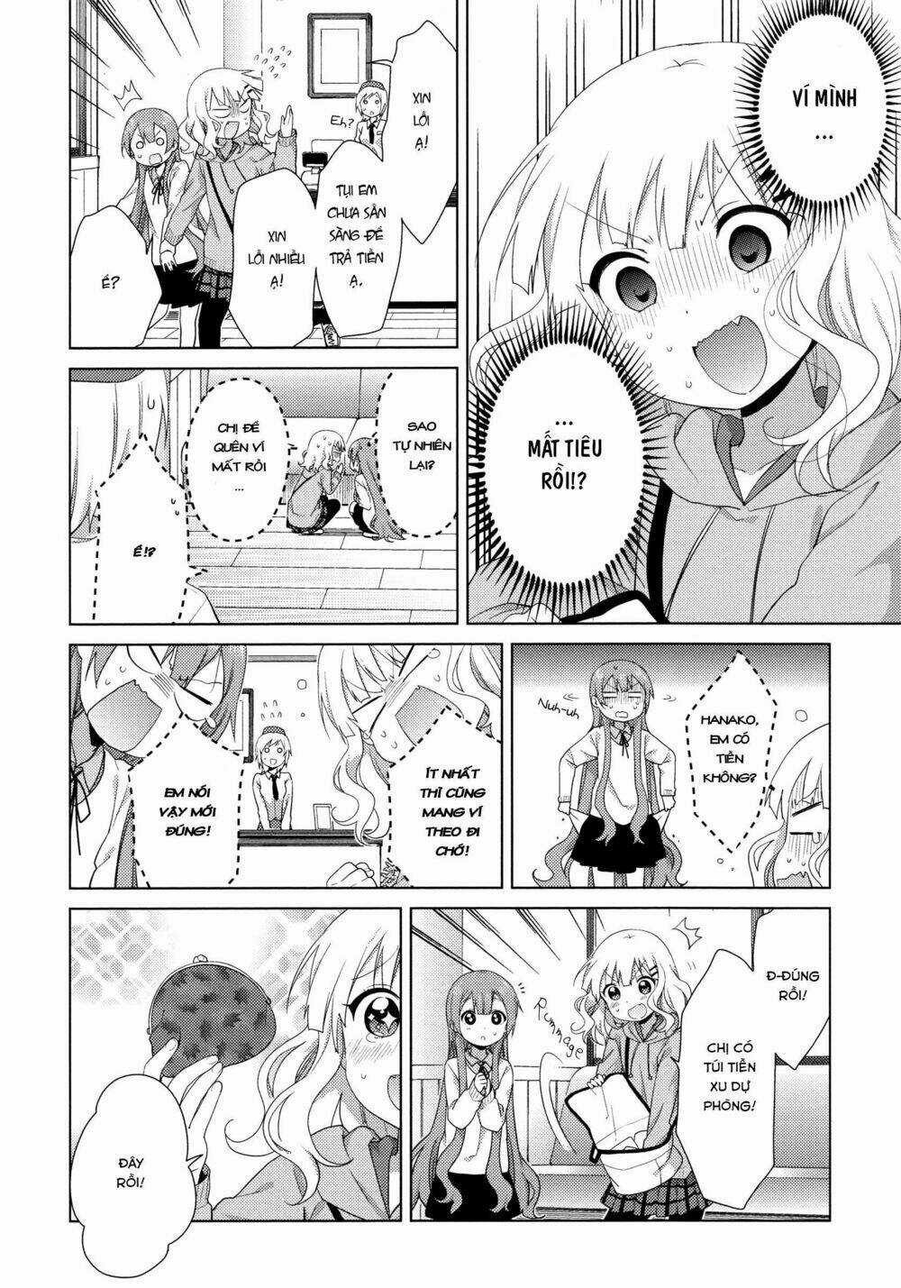 Oomuroke - Chapter 38 - Trang 3