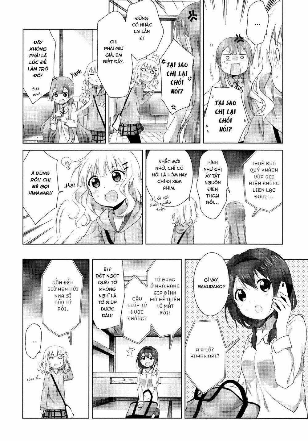 Oomuroke - Chapter 38 - Trang 5