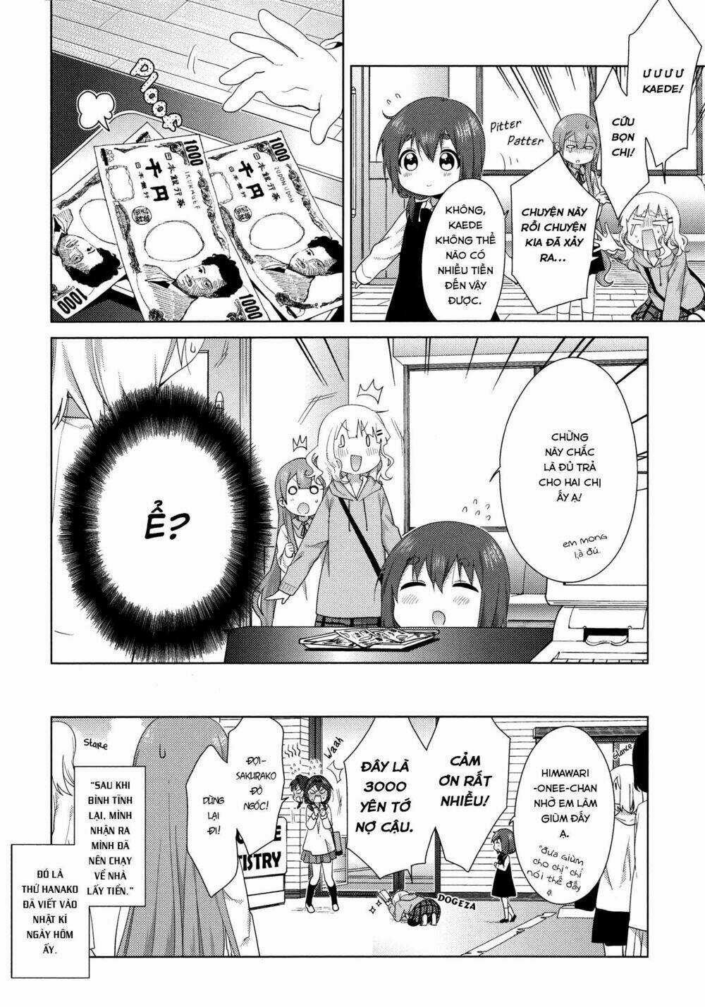 Oomuroke - Chapter 38 - Trang 7