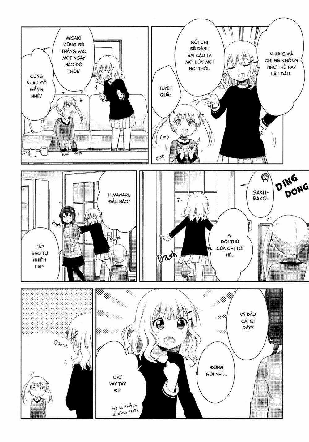 Oomuroke - Chapter 39 - Trang 5